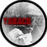 СИГАРЕТЫ ОПТОМ