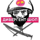 Сербский Shop