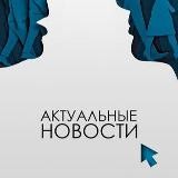 НОВОСТИ | NEWS24 | КАЗАНЬ