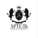 Бургерная Артель