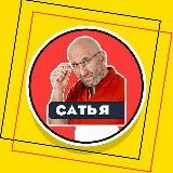 Сатья Дас