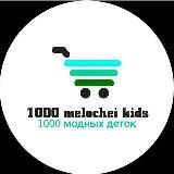 Сотовые аксессуары и гаджеты.