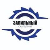 Запильный Скальпинг Chat