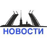 ПИТЕР в СЕТИ | СПб #1 | Новости