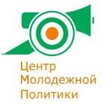 Молодёжь Каменска-Уральского | ЦДО