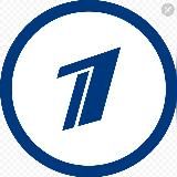 1TV Новости