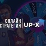 up-x