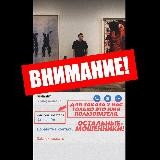 ПОТОК FM | ОДЕЖДА