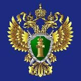 Прокуратура Республики Хакасия