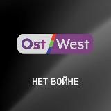 OstWest