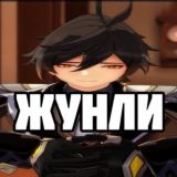 Lumix. Genshin Impact