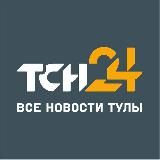 ТСН24 — Новости Тулы