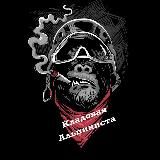 🪢 Кладовая Альпиниста 🪢