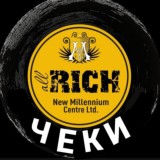 👊 Чеки команды