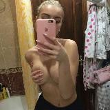 Слив приваток