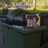 Меми з помийки