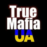 True Mafia UA 🇺🇦