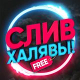 МИРОВОЕ ЧП