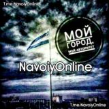 NAVOIY ONLINE
