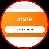 Qiwi с балансом 3150₽ отзывы