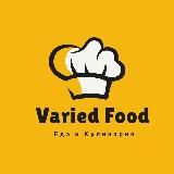 Varied Food 🥘 Рецепты