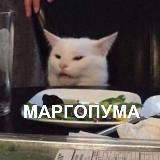margopuma
