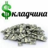 Складчина на спорт Прогнозы на спорт