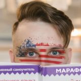 Взлом Английского Языка