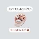 Пердильные материалы 🔞