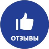 ОТЗЫВЫ НА ИВАНА, ИРИНУ, НАТАЛЬЮ