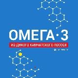 Омега-3 из дикого Камчатского лосося