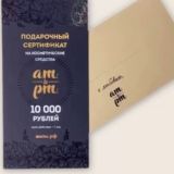 Подбираем косметос