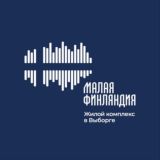 ЖК «Малая Финляндия» — квартиры с видом на залив в Выборге