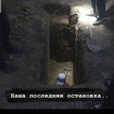 Нᴀᴨᴏʍинᴀниᴇ