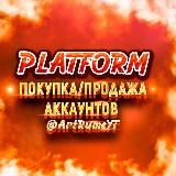PLATFORM | ПРОДАЖА/ПОКУПКА РАЗЛИЧНЫХ АККАУНТОВ
