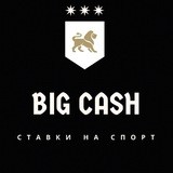 BIG-CASH