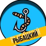 Рыбацкий канал