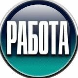 Ищу Работу Ищю