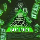 СТРАННЫЕ МАТЧИ | МХЛ