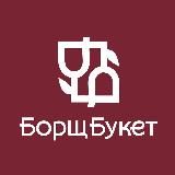 БорщБукет | Краснодар | Цветы и съедобные букеты