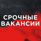 Чат Работа ОНЛАЙН Фрилансер Вакансии Резюме Объявление Подработка @moskva_rabota_chat_kurilka Москва Балашиха Химки Подольск Кор