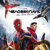 Восхождение героя щита 2